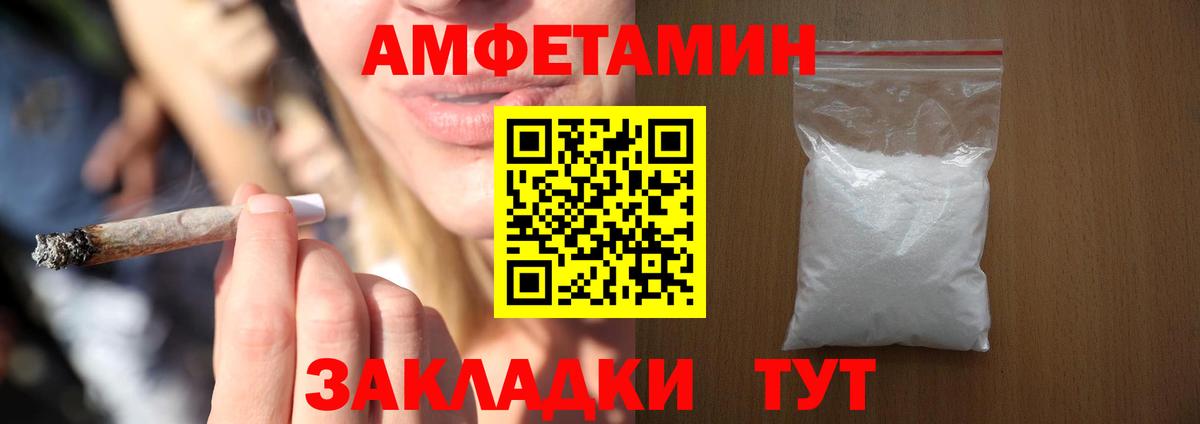 Чита  АМФ  Вход с VPN  АМФ Розовый 