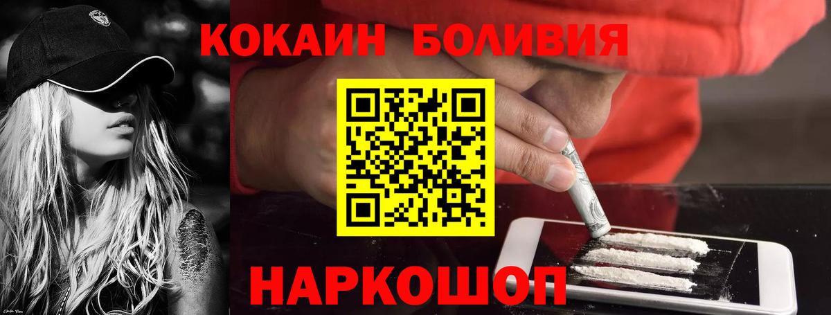 COCAIN Columbia Чита
