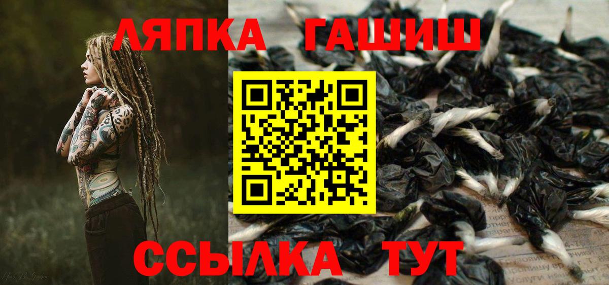 Гашиш ice o lator  где купить наркоту  Вход с VPN  Чита  Гашиш AMNESIA HAZE 