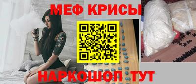 а пвп мука Кунгур