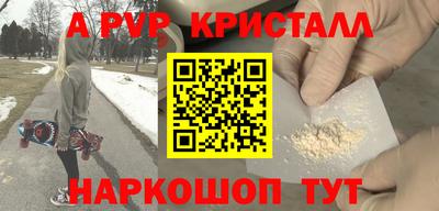 тгк Кумертау