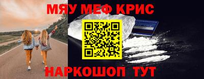 тгк Кумертау