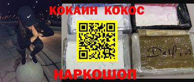 прущий лед Кулебаки