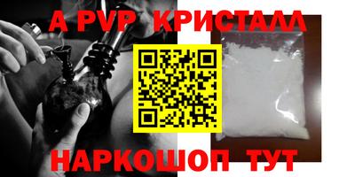 прущий лед Кулебаки