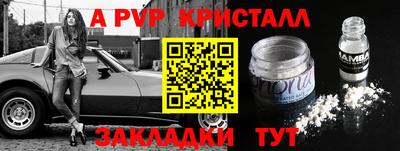 прущий лед Кулебаки