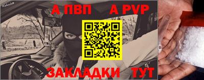 прущий лед Кулебаки