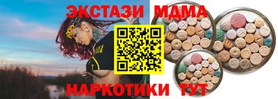 тгк Кумертау