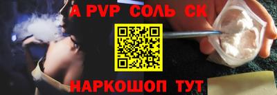 прущий лед Кулебаки