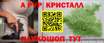 а пвп мука Кунгур