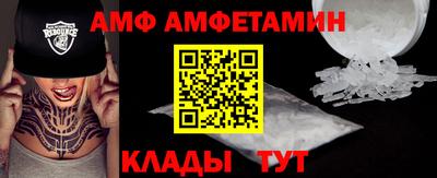 прущий лед Кулебаки
