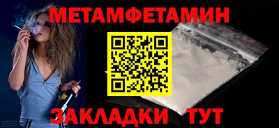 прущий лед Кулебаки
