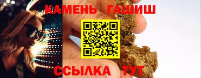 прущий лед Кулебаки