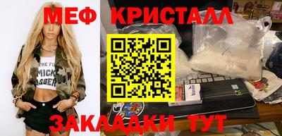 тгк Кумертау
