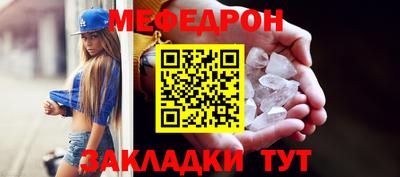 тгк Кумертау