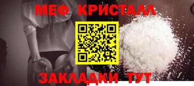 тгк Кумертау