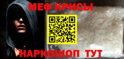 прущий лед Кулебаки
