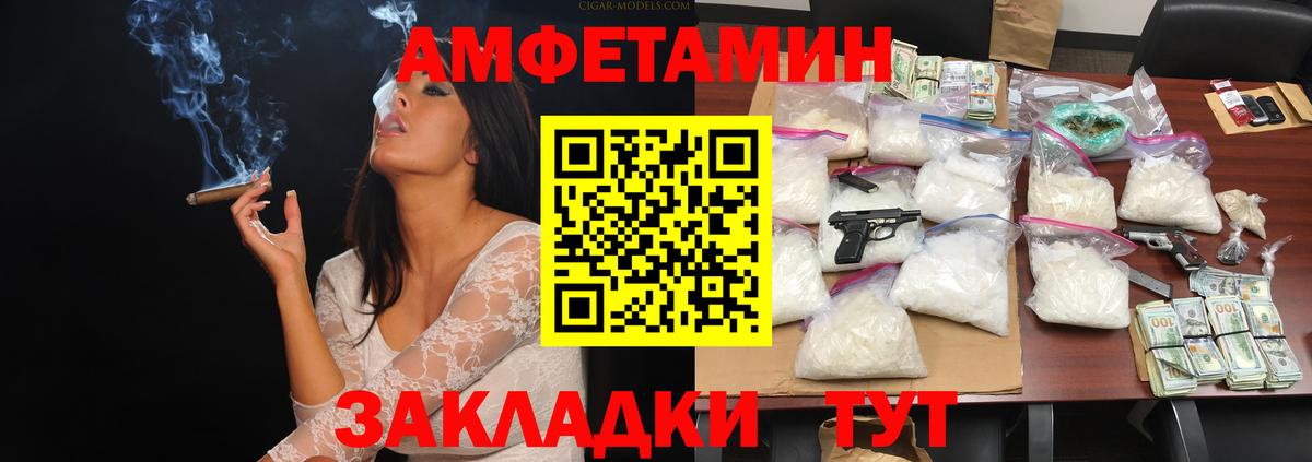 Чита  МЕТАМФЕТАМИН винт  Вход с VPN  МЕТАМФЕТАМИН винт 