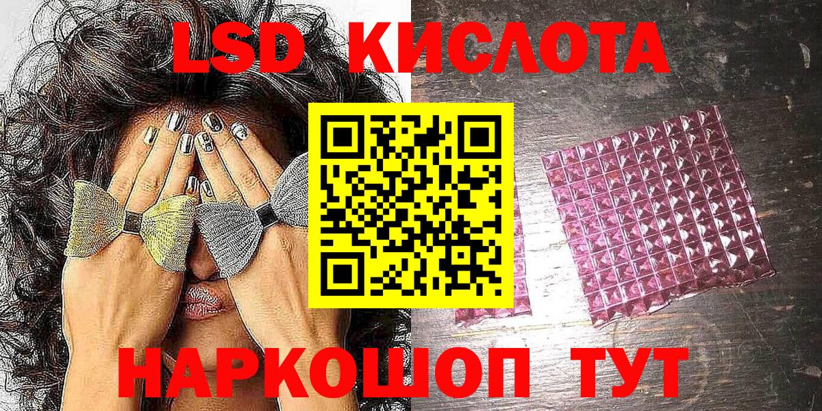 Марки 25I-NBOMe 1,5мг  Вход с VPN  Чита 